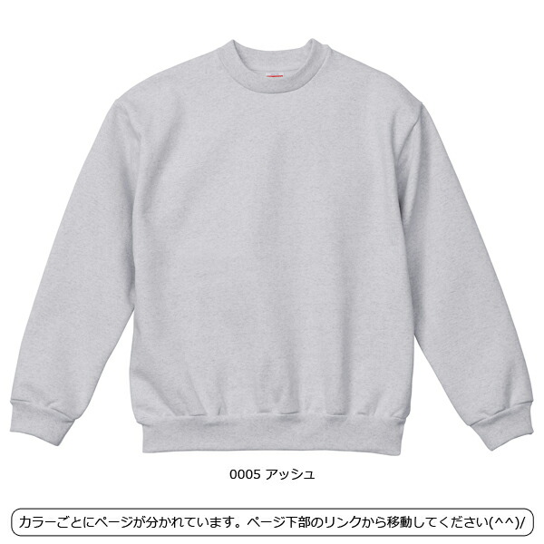 楽天市場】【M-XXL】15.0オンス オープンエンド マグナムウェイト