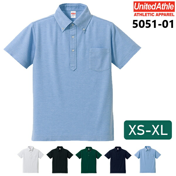 楽天市場】【廃番・メーカー在庫のみ】【XS-XL】5.3oz ドライ CVC