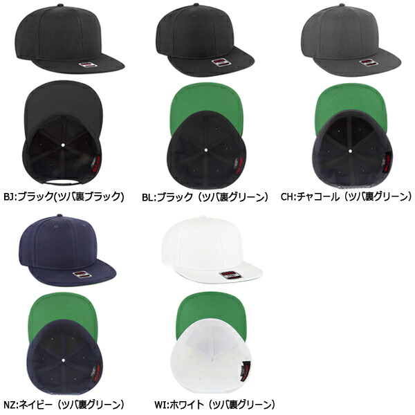 楽天市場】OTTO CAP オットー キャップ ウールブレンド フラット