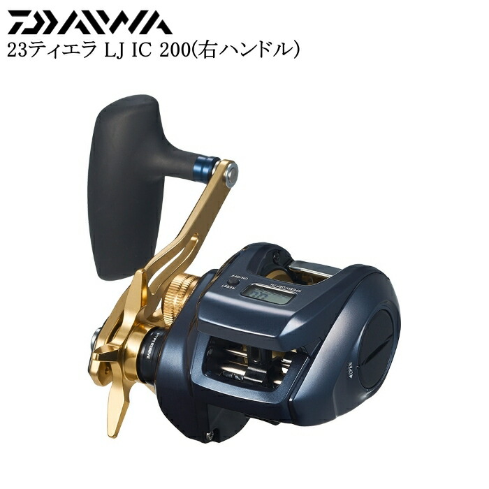 ダイワ ティエラ LJ IC 200 (リール) 価格比較 - 価格.com