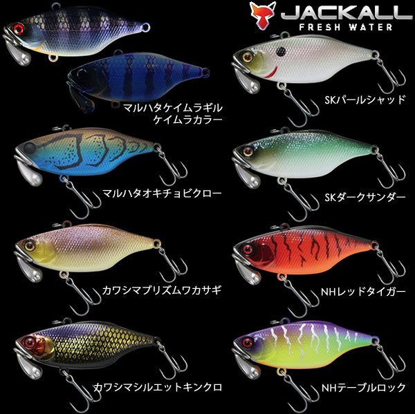 楽天市場】ジャッカル TN60 トリゴン プロセレクトカラー (ブラック