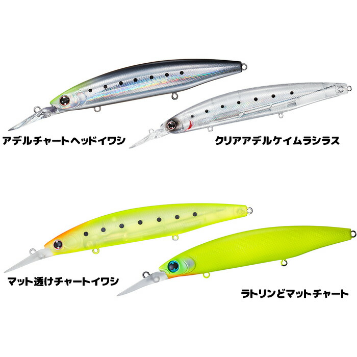 IMA ルアーセット 魚道他 IMA製品全19個 オマケ3個・ダイワ製 IMA