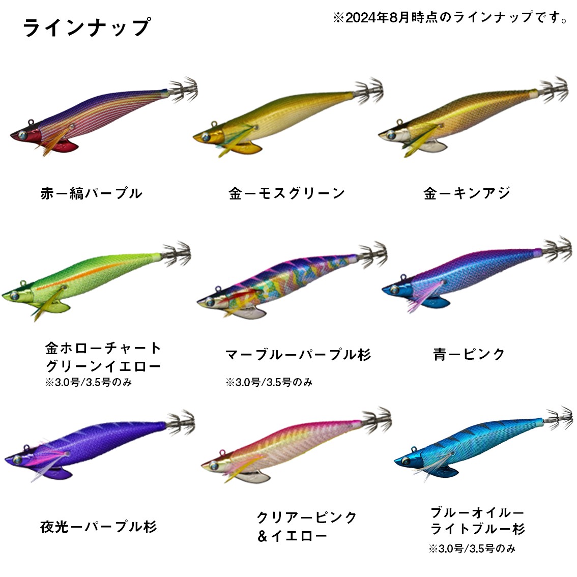 楽天市場】ダイワ エメラルダスボート2 3.5号 30g (ティップラン