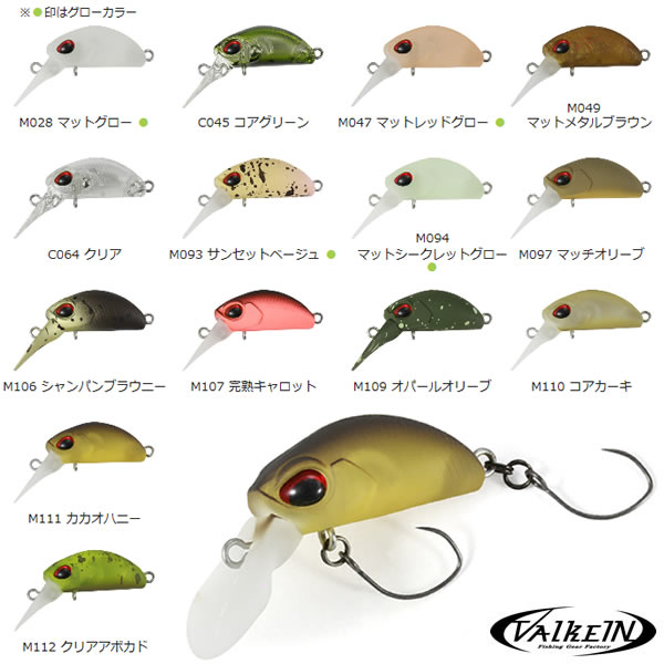 プレミア ヴァルケイン クーガナノs 陰キャ釣りにハマるカラー