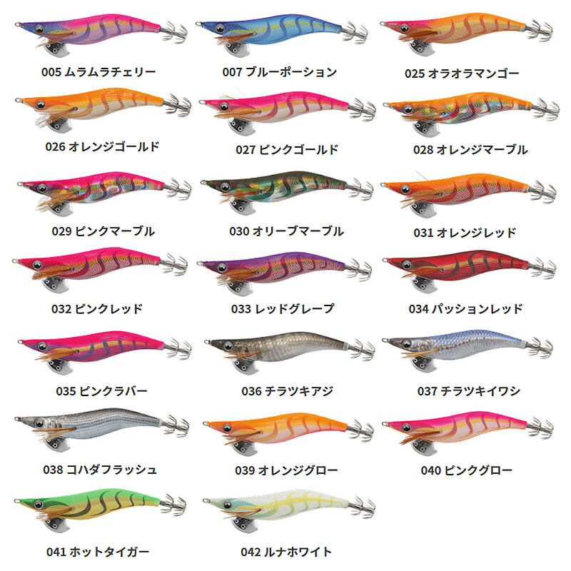 た*ま様 ヤマシタ エギ王 ダイワ エメラルダス 餌木3.5号 3号 26個セッ