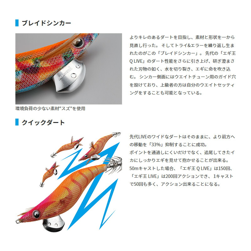 楽天市場】ヤマシタ エギ王 LIVE ライブ 3.5号 (エギング エギ egi 餌