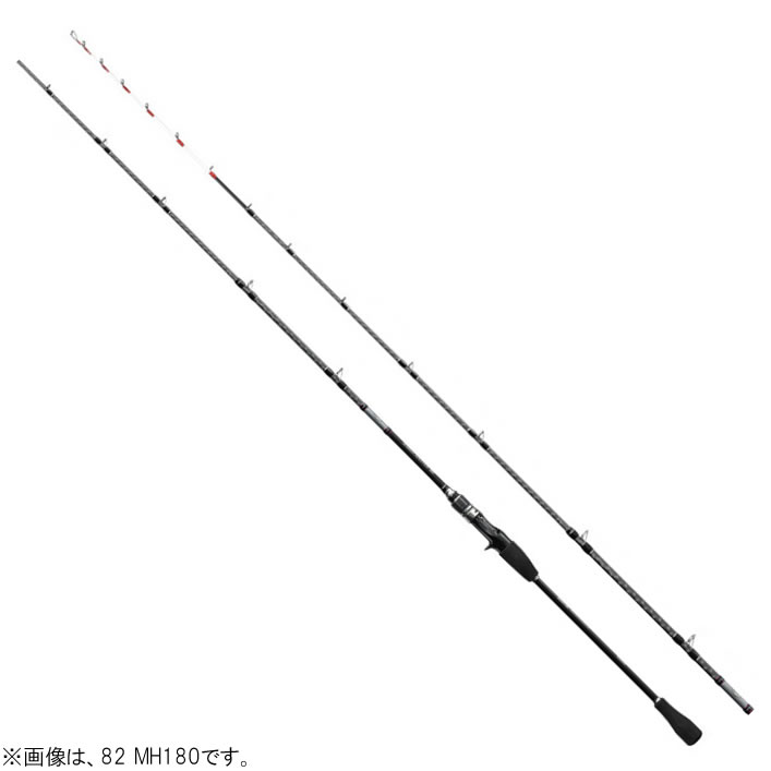 シマノ サーベルマスター BB 82 MH180 (ロッド・釣竿) 価格比較 - 価格.com