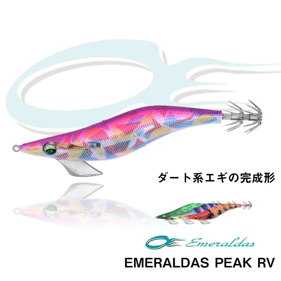 楽天市場】【全15色】 ダイワ エメラルダスピークRV 3.5号 (エギング