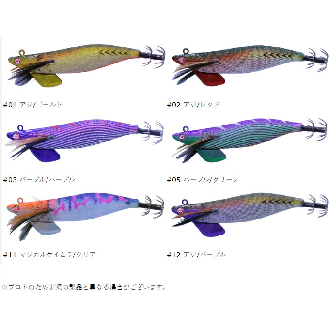 楽天市場】オーパデザイン クレイジーオーシャン ティップランナー響