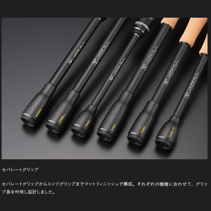 楽天市場】ジャッカル 23 リボルテージ RV2-S61L-ST (ブラックバス