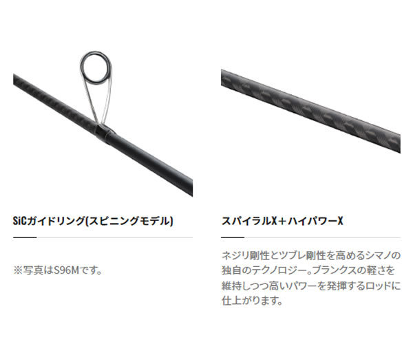 楽天市場】シマノ 23 ディアルーナ S76ML (シーバス ロッド