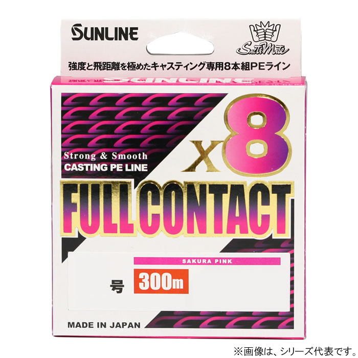 楽天市場】サンライン 12号 300mの通販
