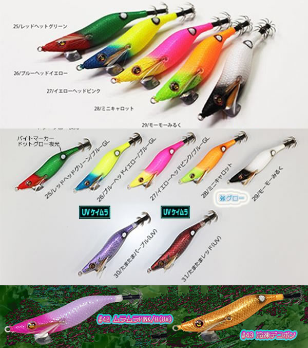 楽天市場】スクイッドマニア ワイルドチェイス 3.5号 その3 (エギング