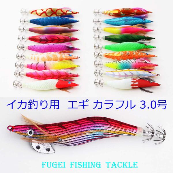 エギ18本エギングセット