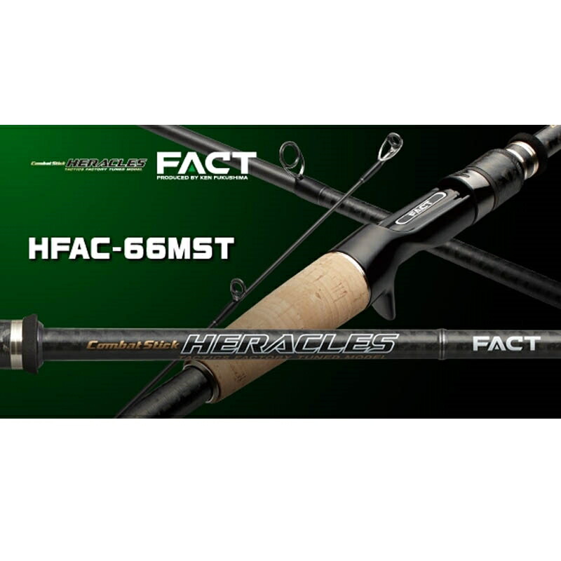 エバーグリーン ヘラクレス ファクト HFAC-66MST Amazon | エバー