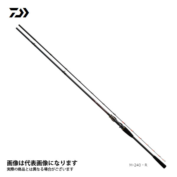 ダイワ ライトヒラメ X M-240・R (ロッド・釣竿) 価格比較 - 価格.com