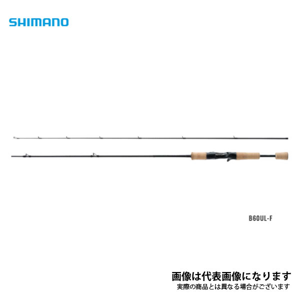 シマノ カーディフAX B60UL (ロッド・釣竿) 価格比較 - 価格.com