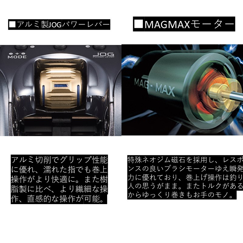 ポコニャン）ダイワ シ－ボーグ1200J PE8号 1000m巻 ポコニャン様