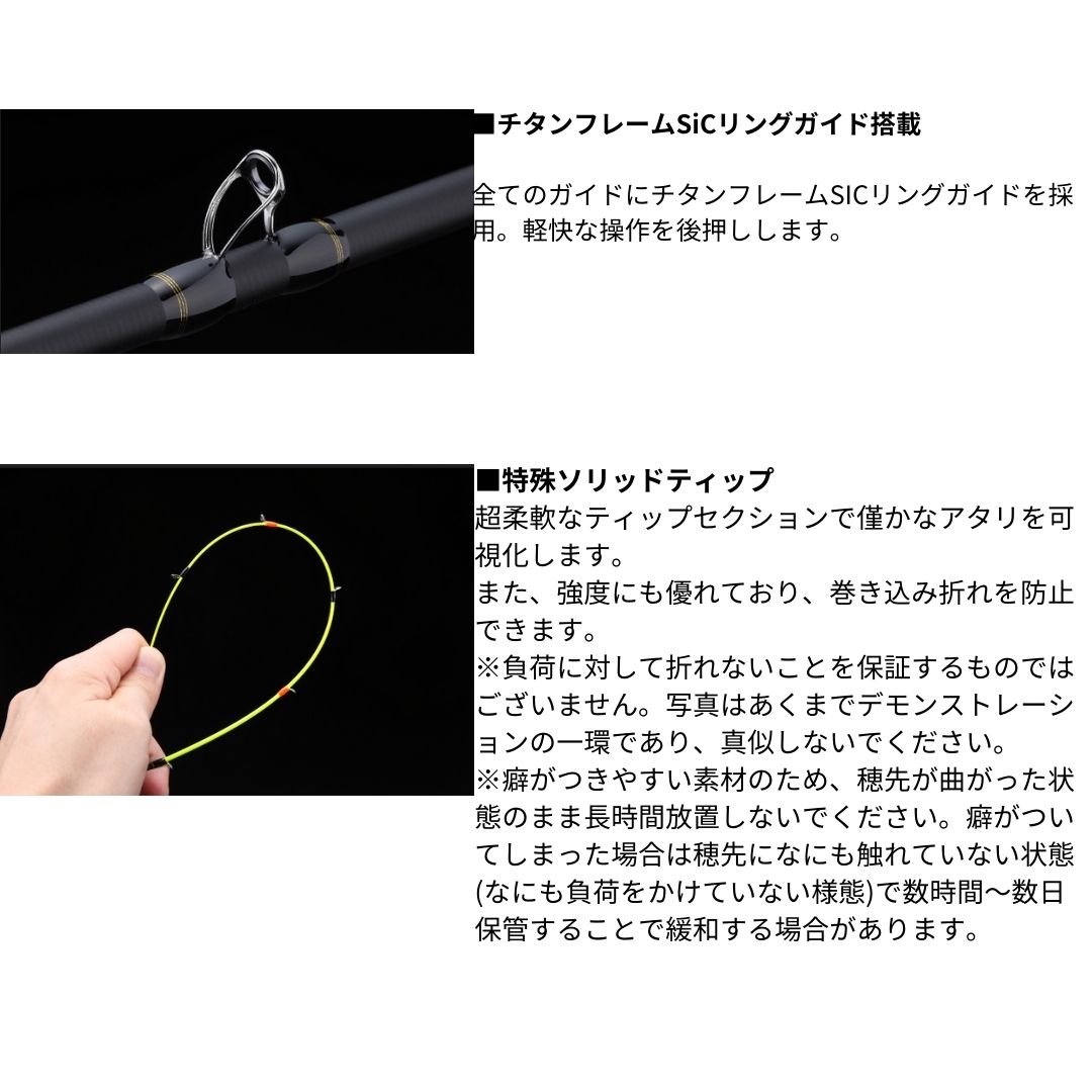 楽天市場】JACKALL（ジャッカル） GEKIDAKI SHAFT ゲキダキシャフト