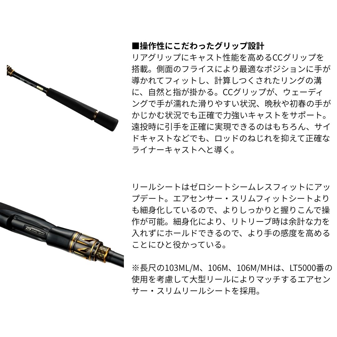 楽天市場】25 モアザン 90MLM・J DAIWA（ダイワ） 大型便B 2025年新