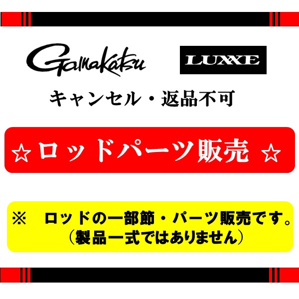がまかつ スーパープレシード」の人気商品一覧 | 安い商品を通販サイト