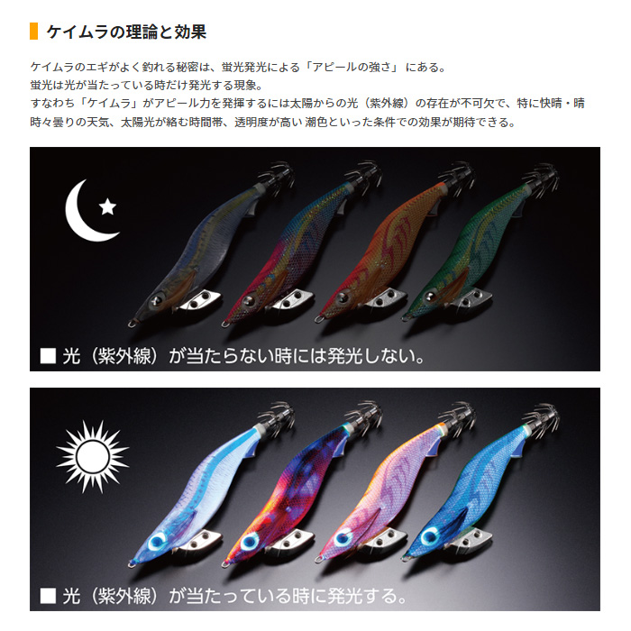 エギルアー 11個セット ルアーまとめ売り ルアー詰め合わせ ルアー各種