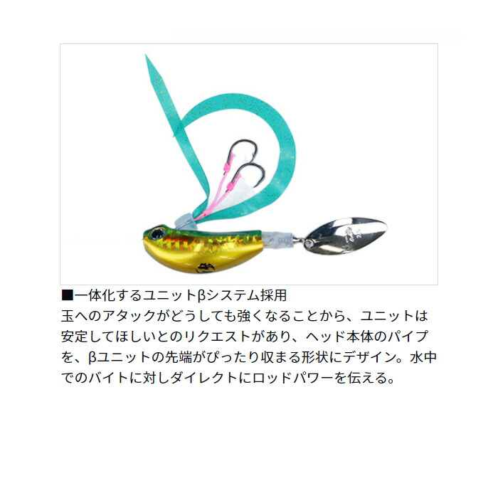 楽天市場】ダイワ(Daiwa) 紅牙ブレードブレイカーTG 玉神 【釣り