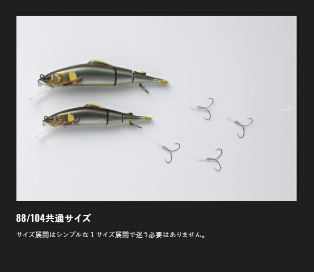 楽天市場】ジャッカル(JACKALL) オトリミノー スペアフックセット