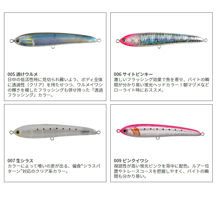 楽天市場】【期間限定セール】マリア(Maria) ラピード F230 【釣り