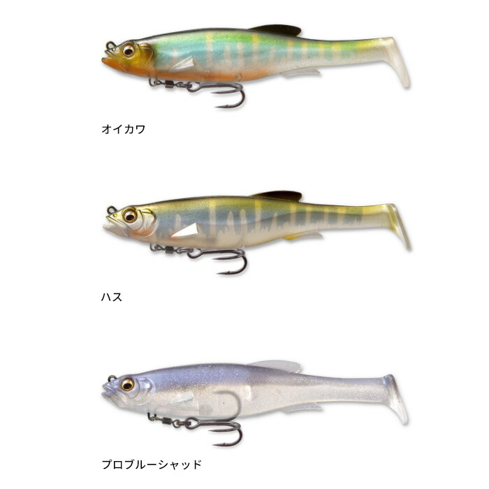 楽天市場】メガバス(Megabass) マグドラフト 5インチ 【釣り