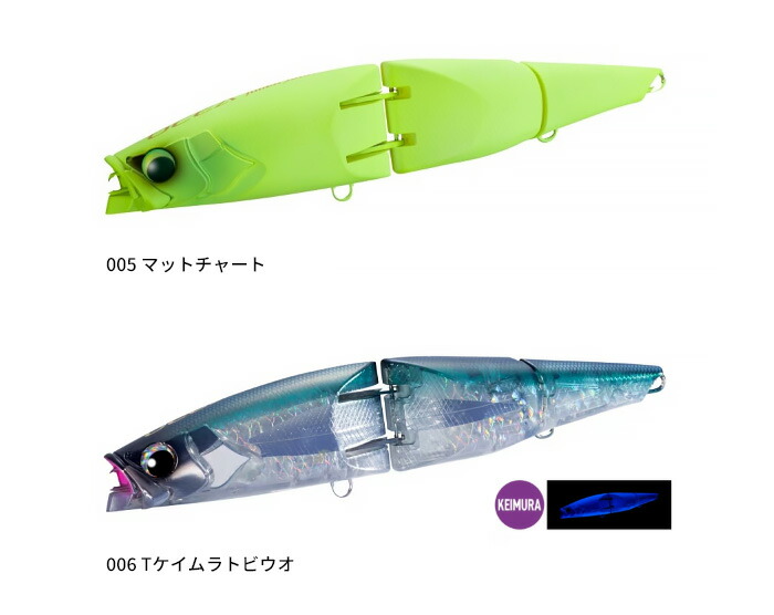 楽天市場】シマノ(SHIMANO) オシア アーマジョイント 220F 【釣り