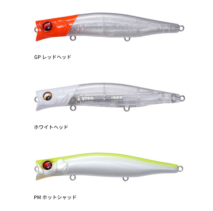 楽天市場】メガバス(Megabass) カゲロウ 124F 【釣り フィッシング