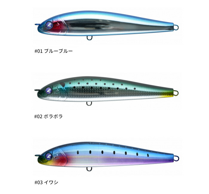 楽天市場】ブルーブルー(Blue Blue) フォースガイル 160F 【釣り