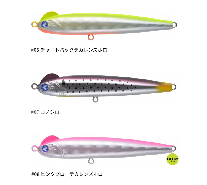 楽天市場】ブルーブルー(Blue Blue) スネコン 130S 【釣り