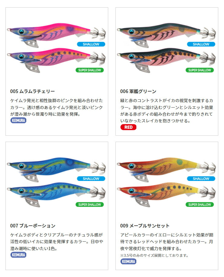 楽天市場】【2026年新色追加】ヤマシタ(YAMASHITA) エギ王K スーパー