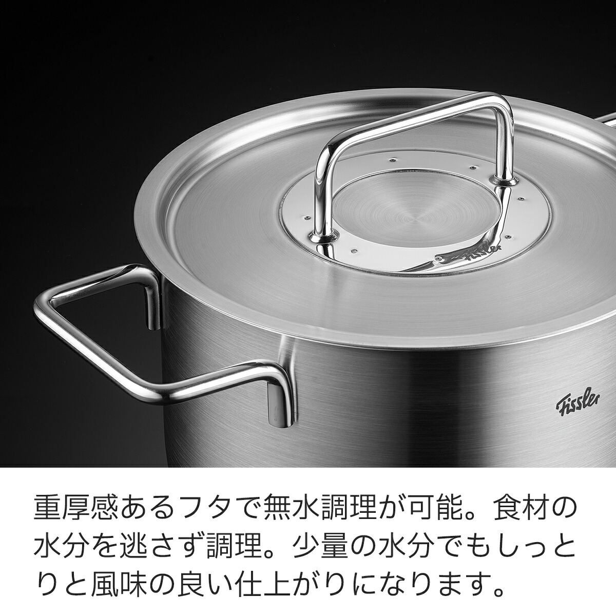 楽天市場】【20%OFF☆3/2 9:59まで】【公式】 フィスラー 両手鍋 24cm