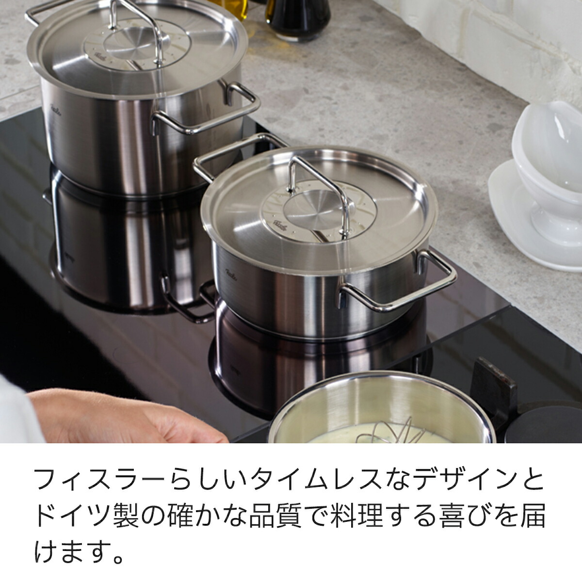 フィスラー ソレア キャセロール 20cm (ガラス蓋付き) 新商品
