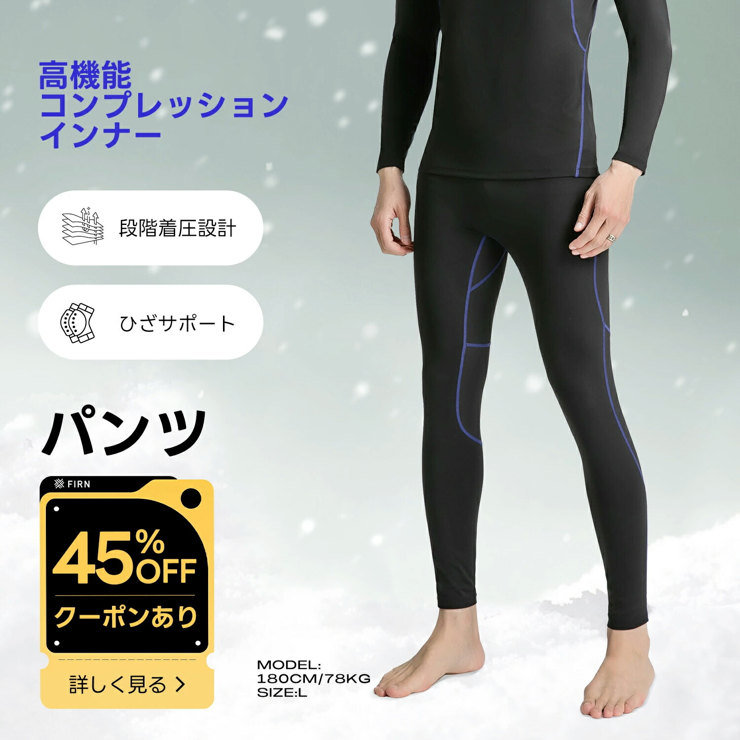 楽天市場】【45%OFFクーポン】 パンツ コンプレッションタイツ パンツ