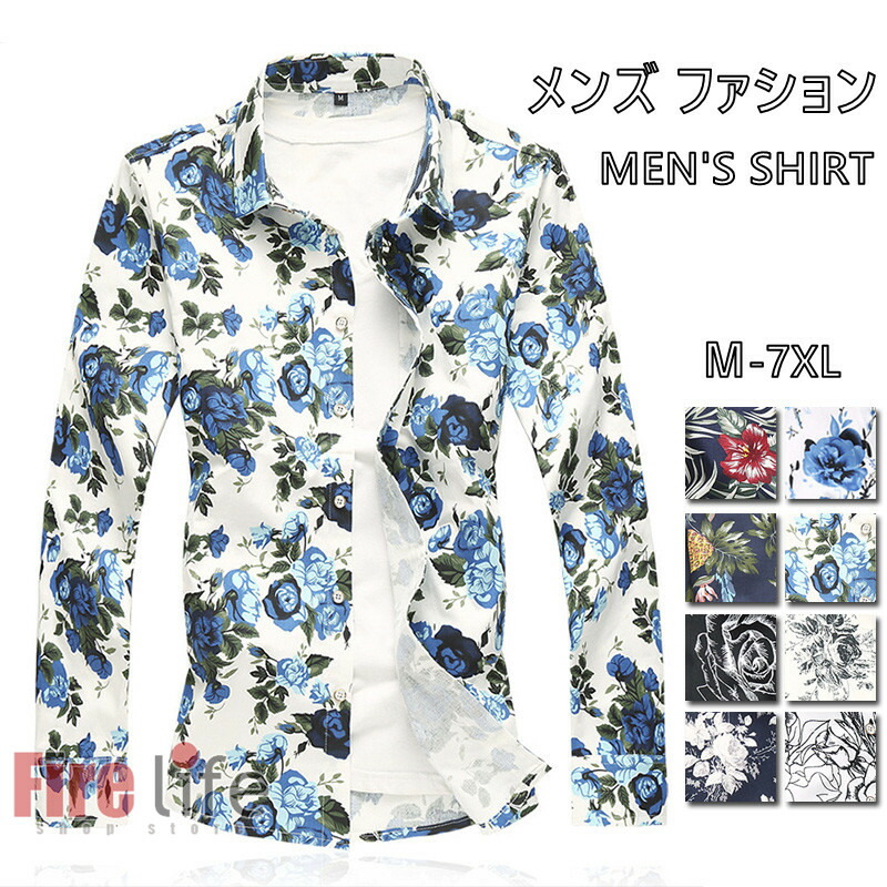 LHT 花柄 メンズシャツ ホワイト/ネイビー 大人モードな花柄』SS!!花柄