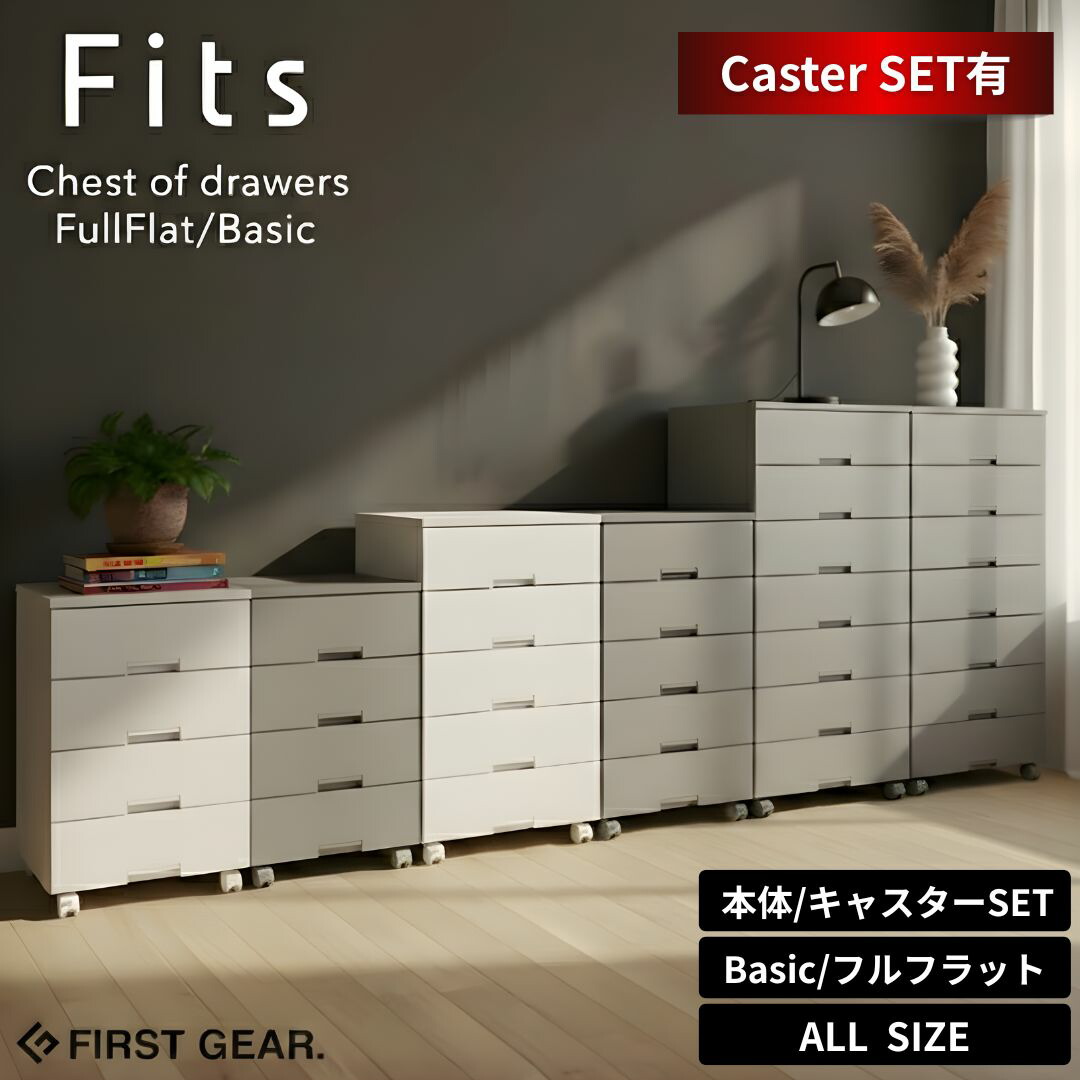 f7507 フィッツプラス」の人気商品一覧 | 安い商品を通販サイトから