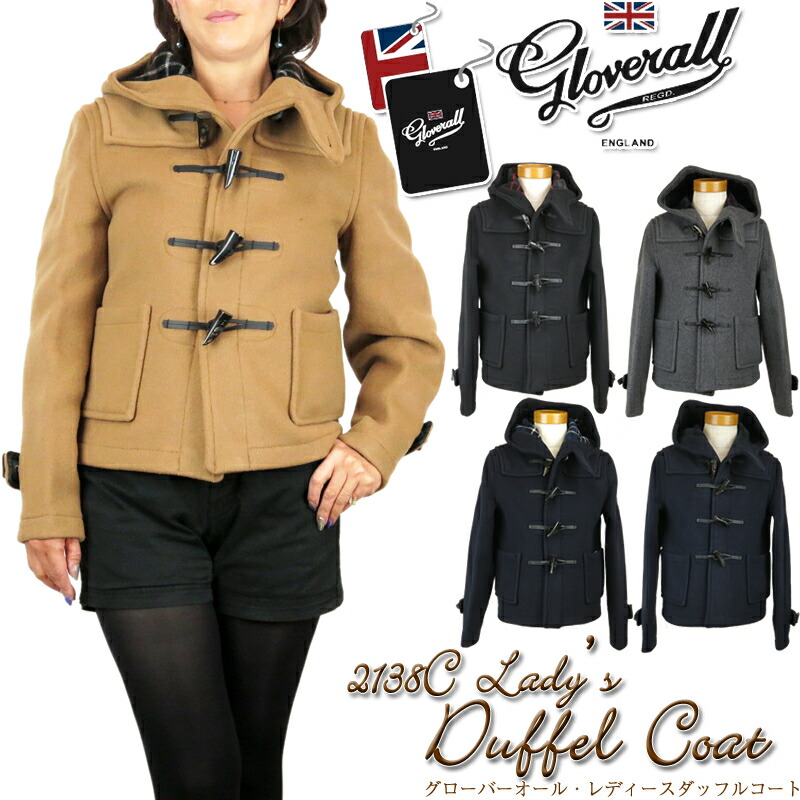 楽天市場】【48%OFF!】Gloverall グローバーオール 2138/C ダッフル