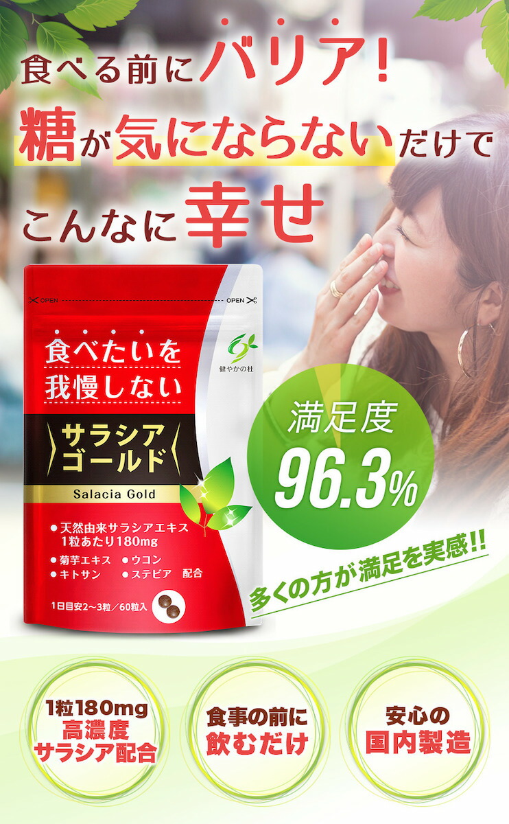 楽天市場】＼全品ポイント5倍&クーポン配布中／【数値が気になり出