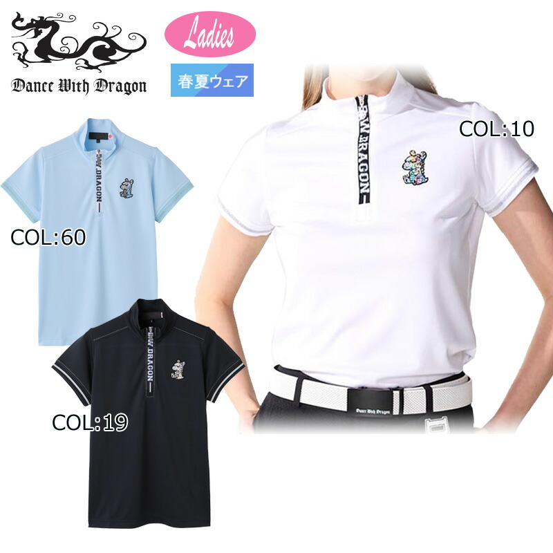 ゴルフウェア ドラゴン」の人気商品一覧 | 安い商品を通販サイトから