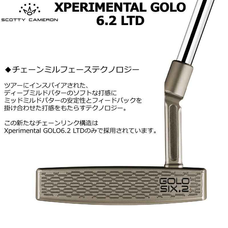 楽天市場】スコッティキャメロン (SCOTTY CAMERON) 2024年 エクスペリ