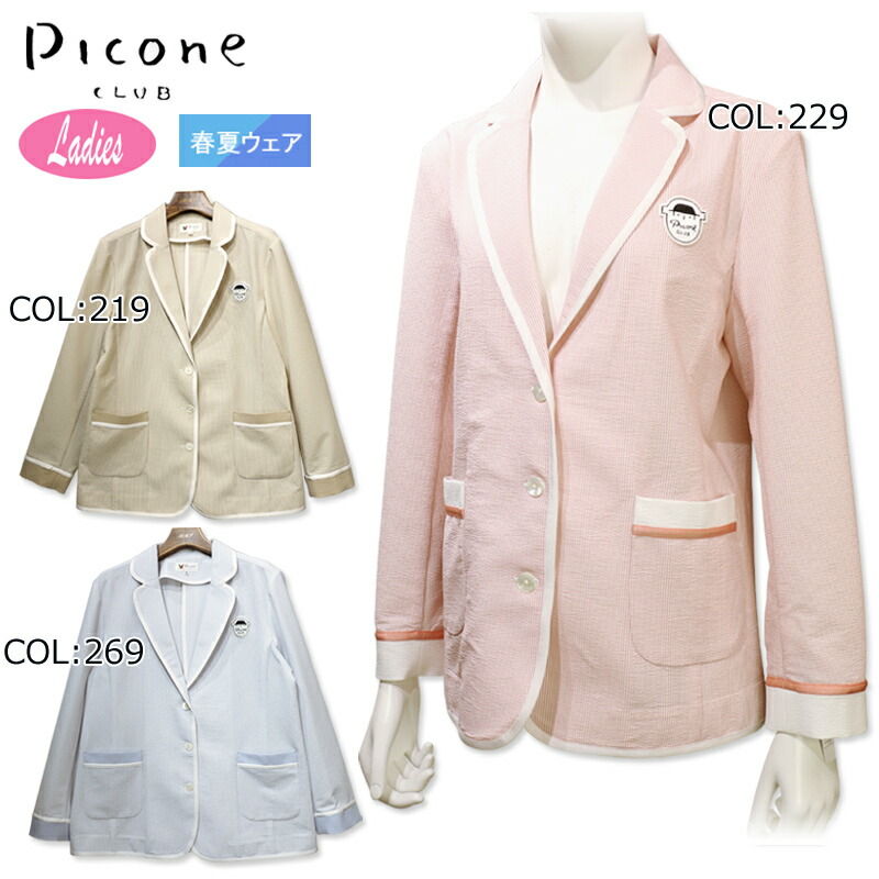 PICONE ピッコーネ ゴルフジャケット 白 宇宙 気球 ブルゾン 上着 趣味