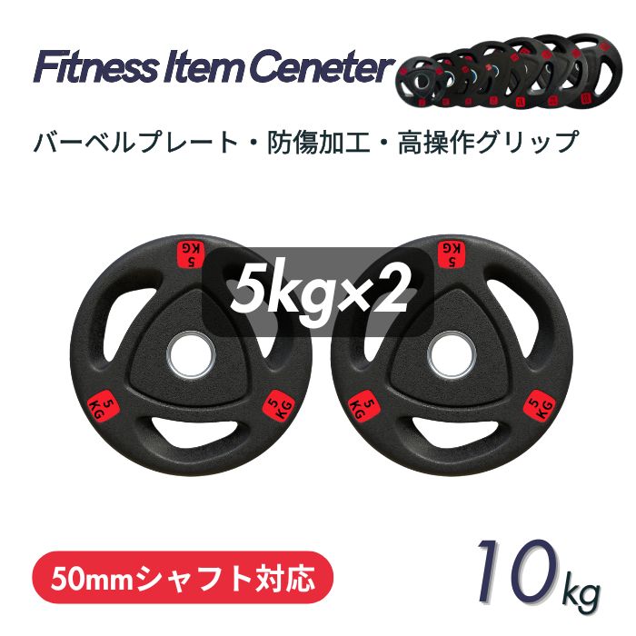 IVANKO イヴァンコ オリンピックラバー プレート 15㎏×2 計30㎏ IVANKO