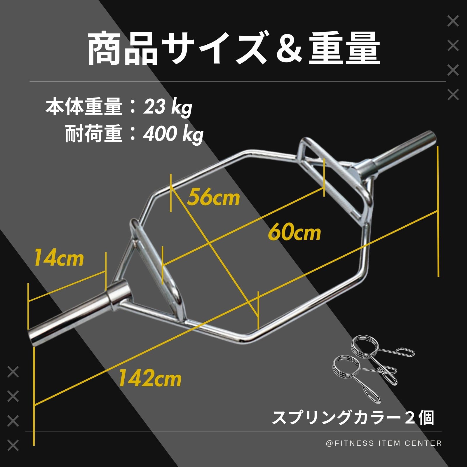 楽天市場】□大手24時間ジムも導入□オリンピックHEXバー ヘックスバー