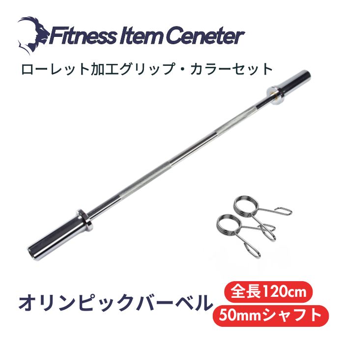 楽天市場】BULL ハードクロームシャフト 20kg 220cm グリップ径28.4mm