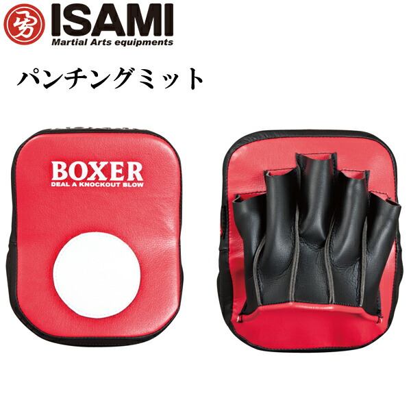 楽天市場】イサミ 小型パンチングミット [ISAMI] ボクシングミット
