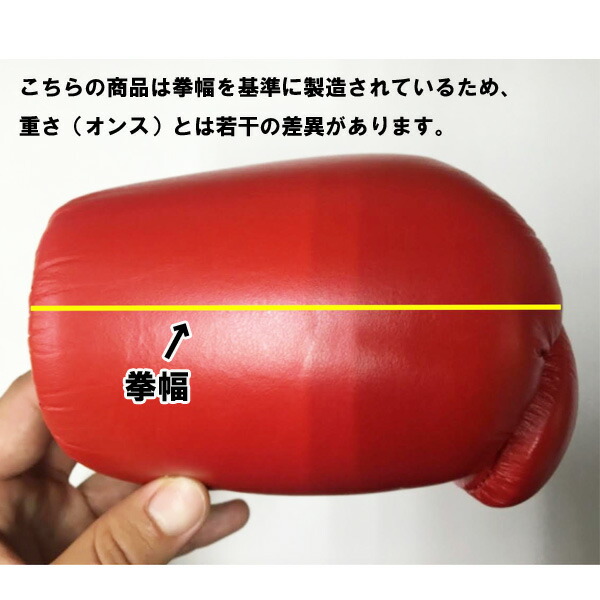 楽天市場】◇格闘技キャンペーン◇ マジックテープ式トレーニング